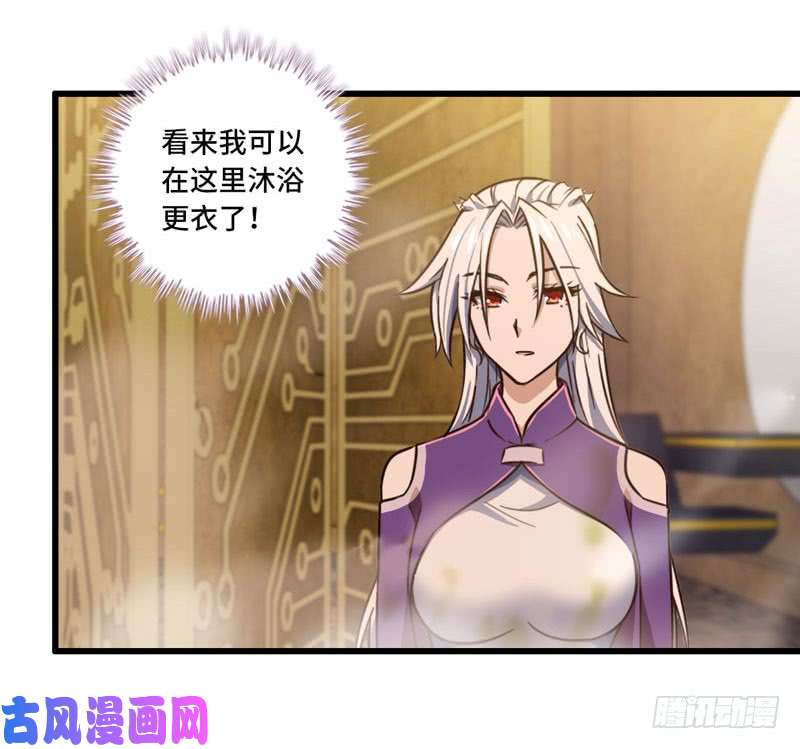 我老婆是魔王大人168