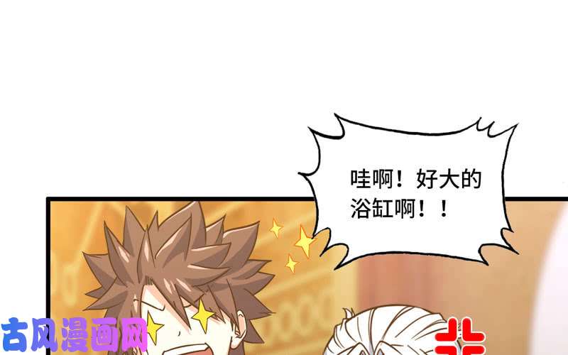 我老婆是魔王大人168