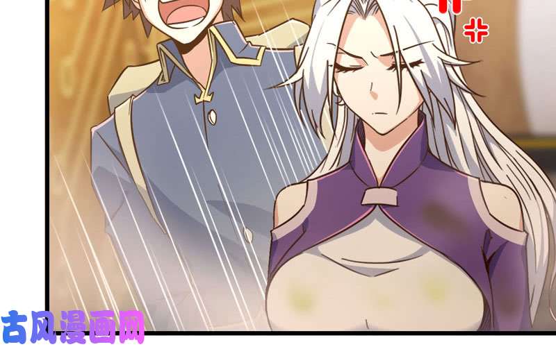 我老婆是魔王大人168