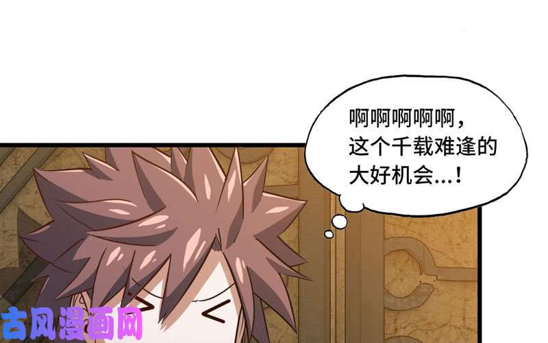 我老婆是魔王大人168