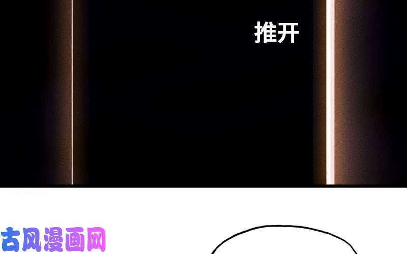 我老婆是魔王大人168