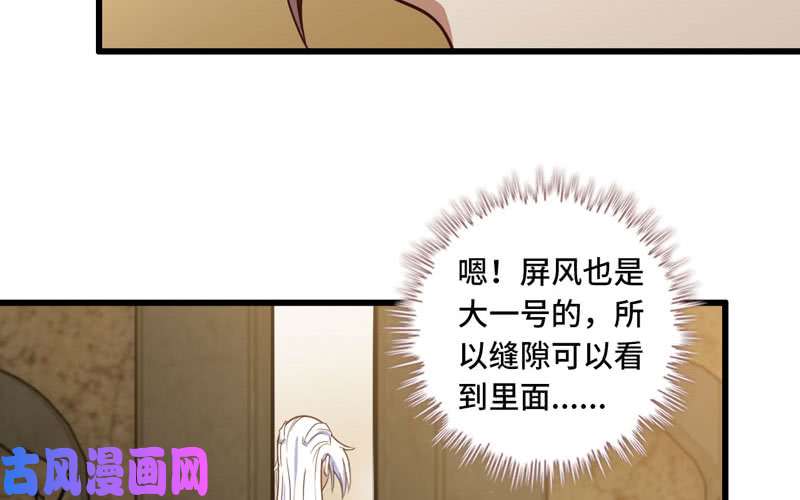 我老婆是魔王大人168