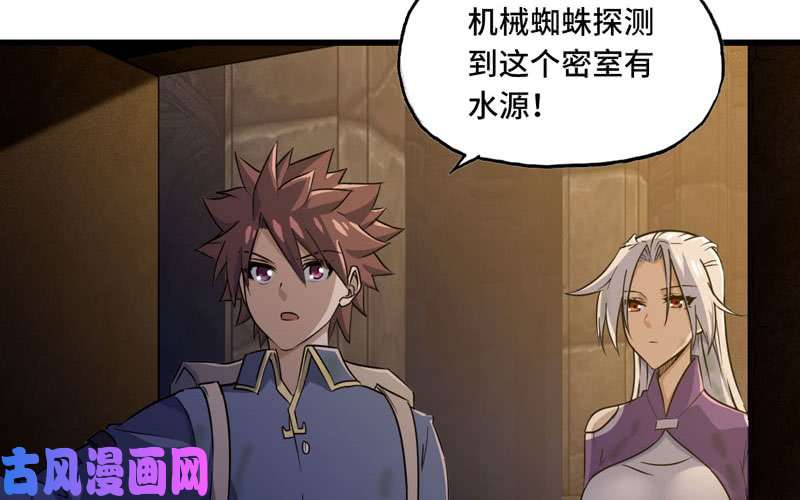 我老婆是魔王大人168
