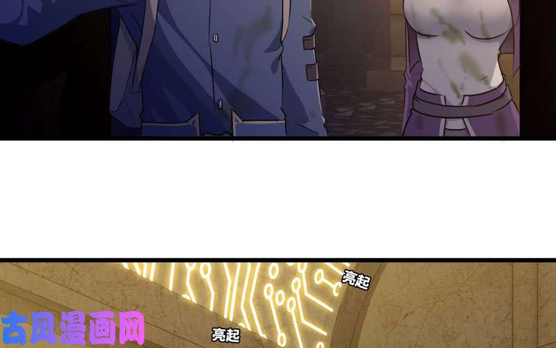 我老婆是魔王大人168