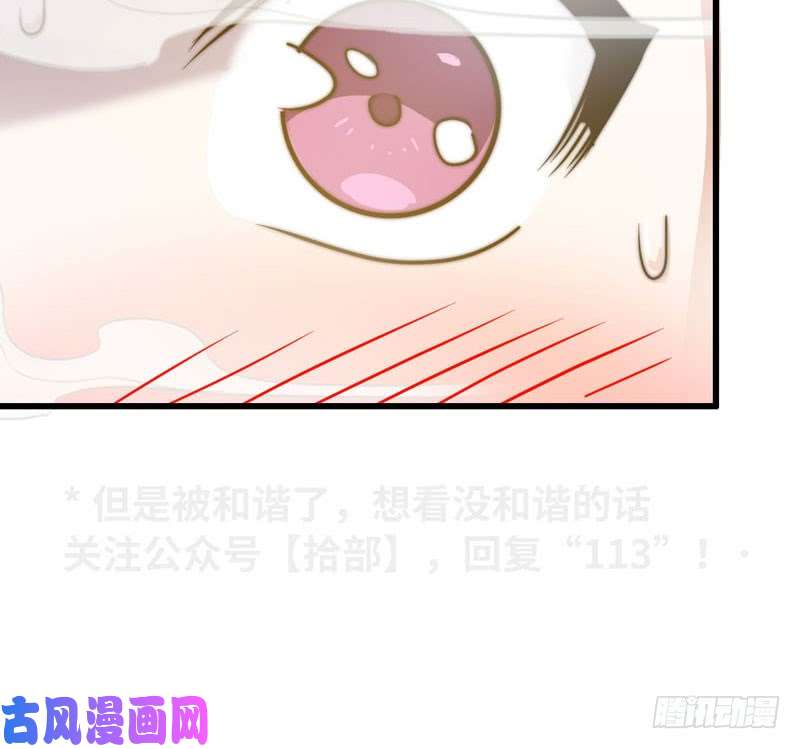 我老婆是魔王大人168