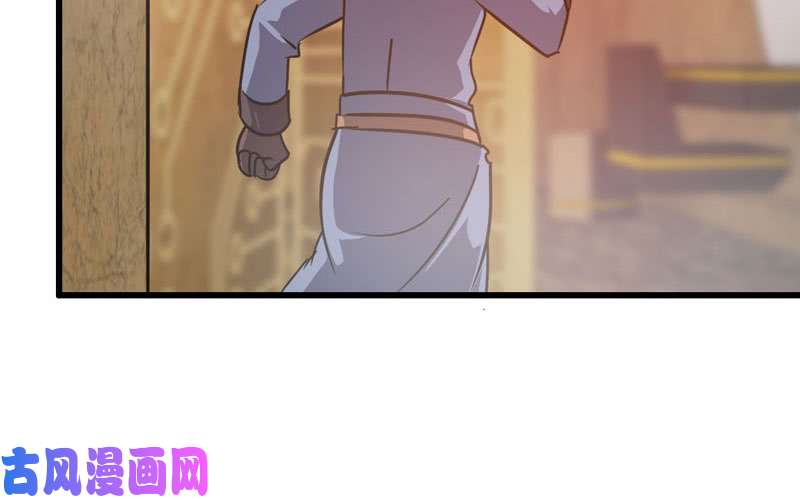 我老婆是魔王大人168