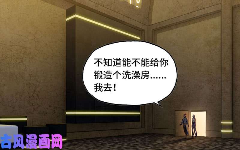 我老婆是魔王大人168