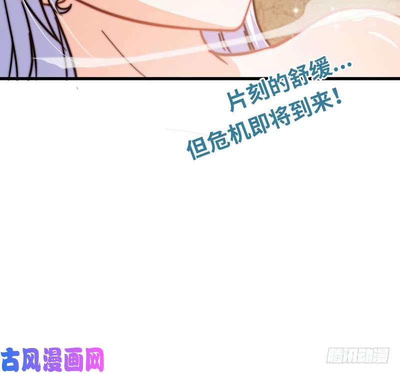 我老婆是魔王大人168