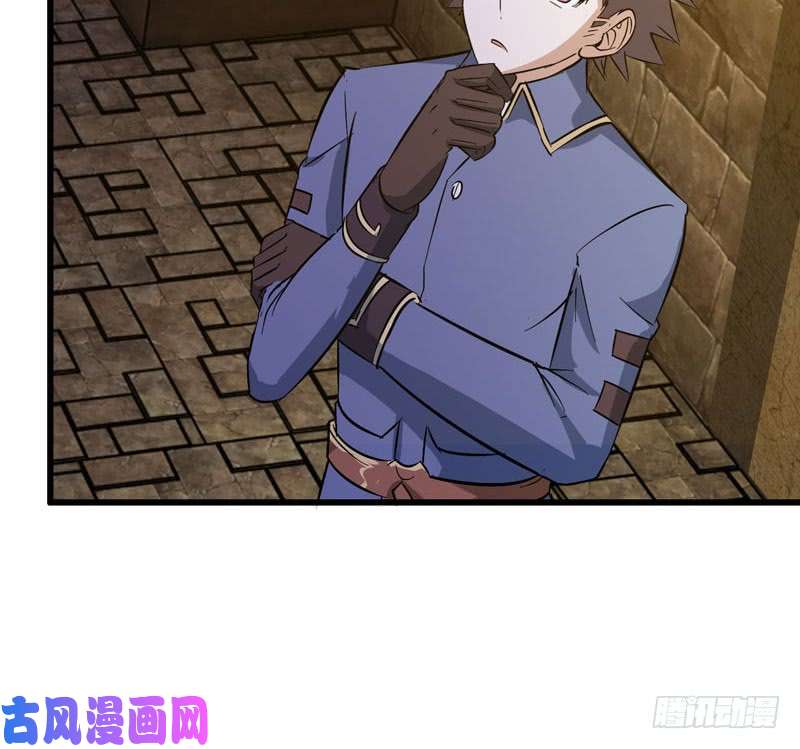 我老婆是魔王大人169