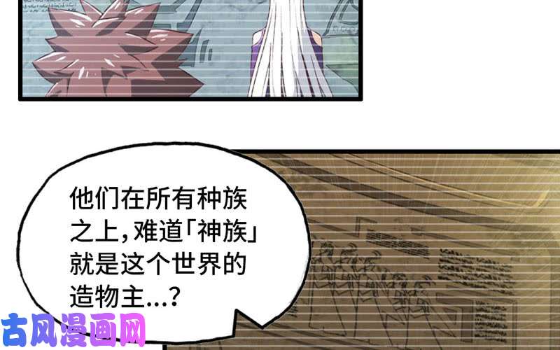我老婆是魔王大人169