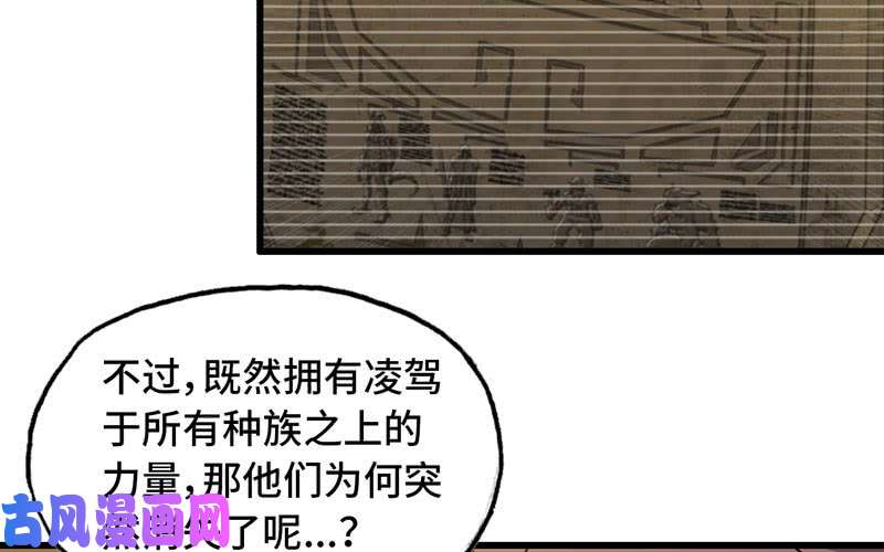 我老婆是魔王大人169
