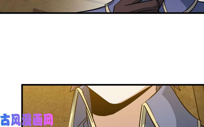 我老婆是魔王大人169