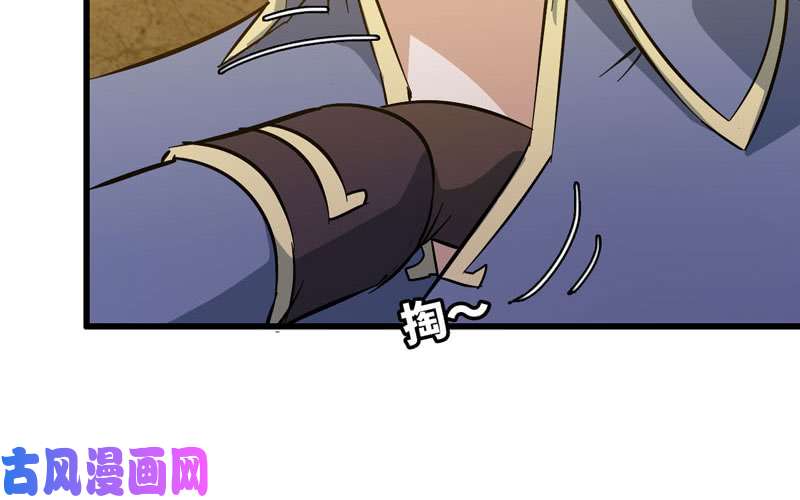 我老婆是魔王大人169
