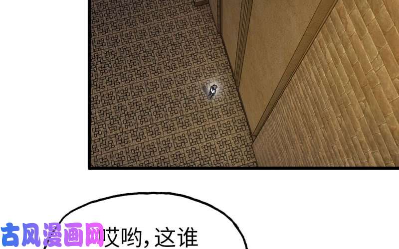 我老婆是魔王大人169