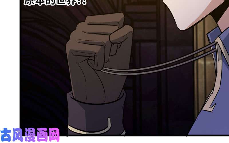 我老婆是魔王大人169