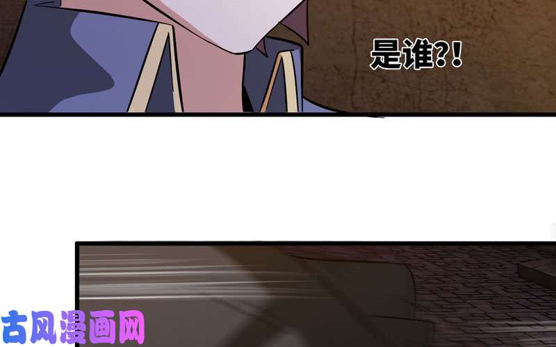 我老婆是魔王大人169
