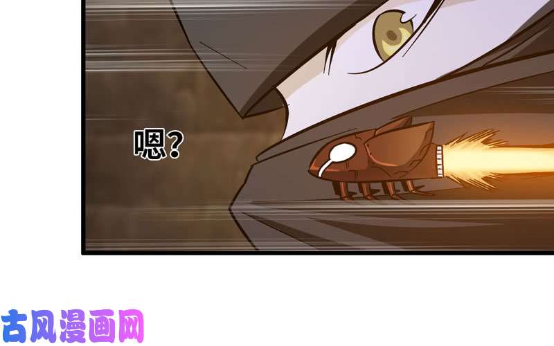 我老婆是魔王大人169