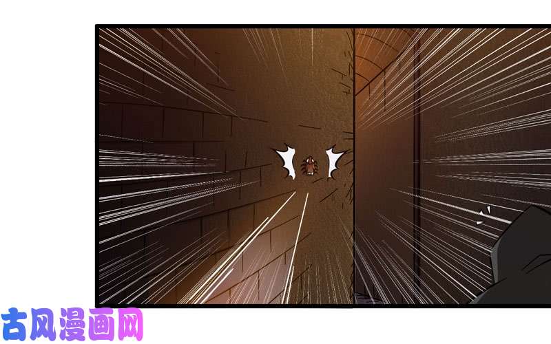 我老婆是魔王大人169