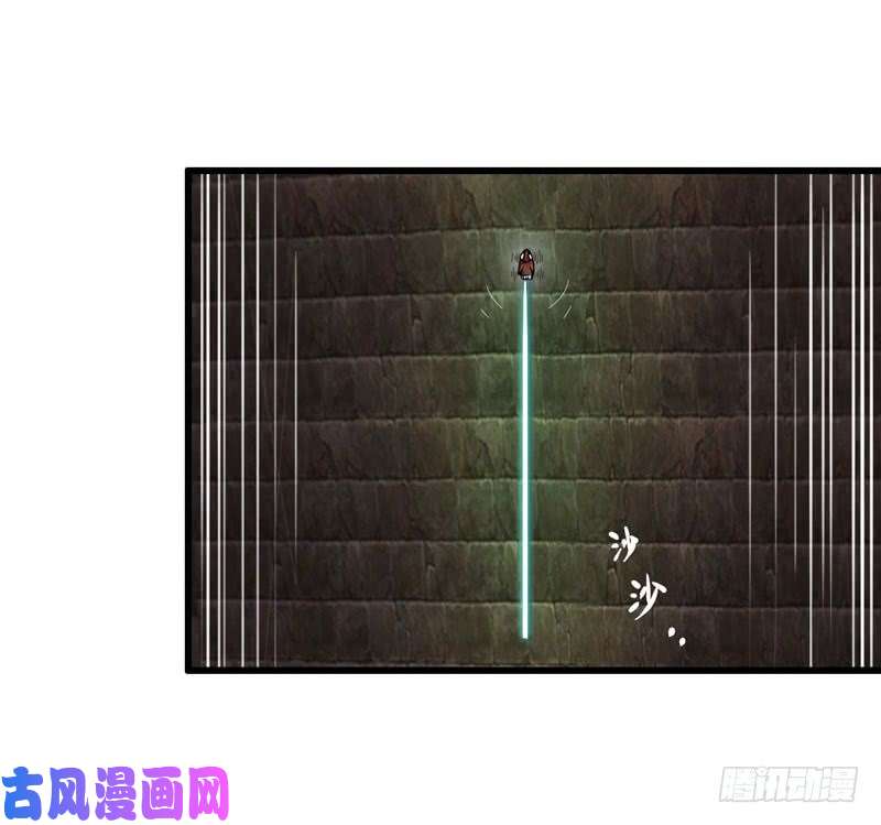 我老婆是魔王大人169