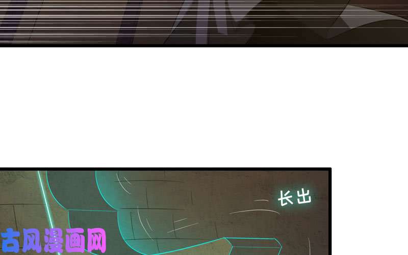 我老婆是魔王大人169
