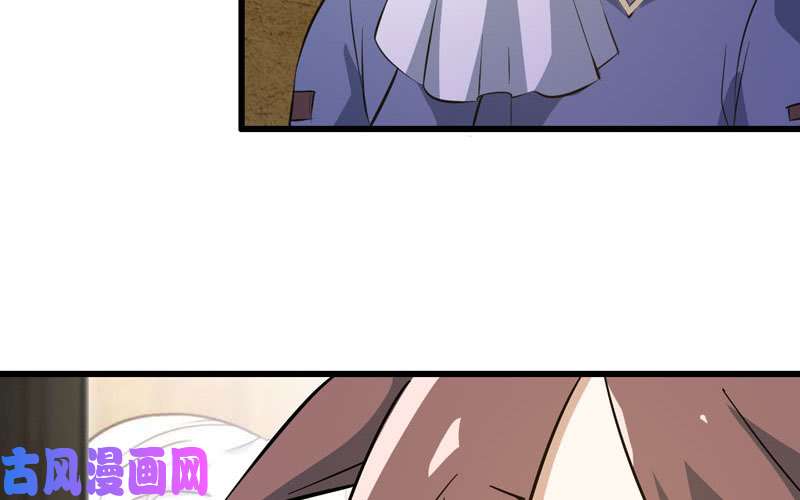 我老婆是魔王大人169