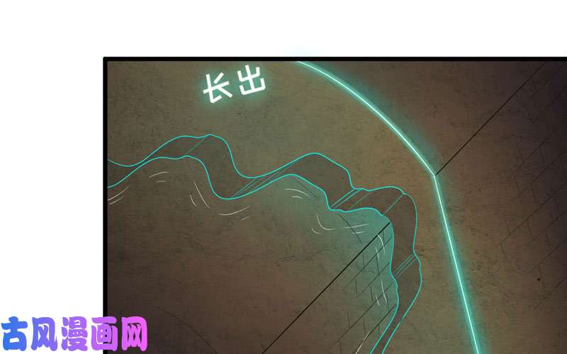 我老婆是魔王大人169