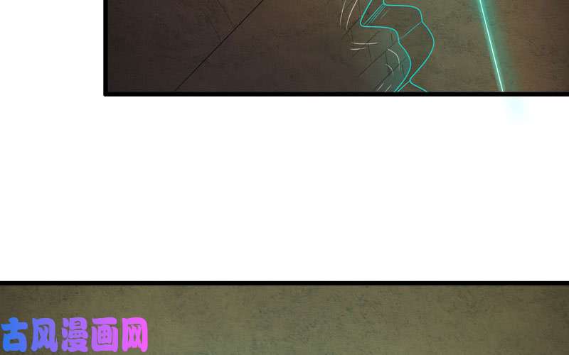 我老婆是魔王大人169