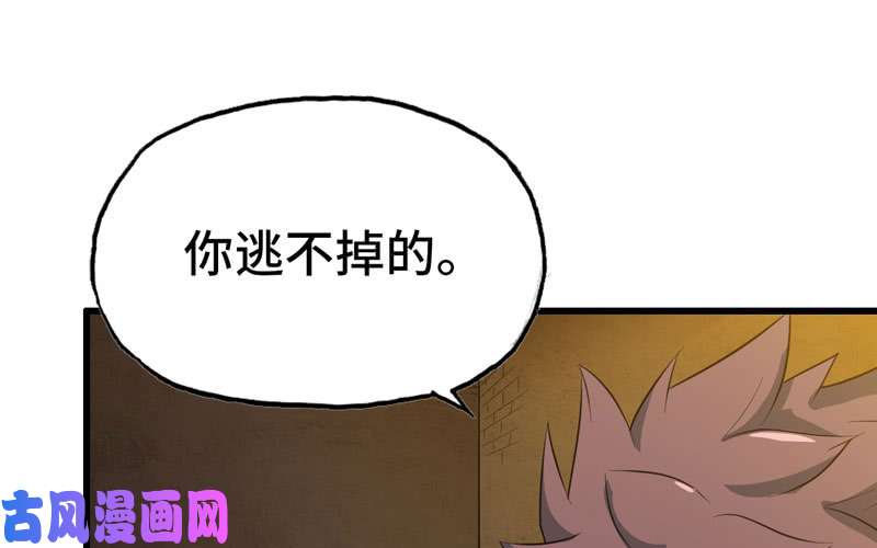 我老婆是魔王大人169