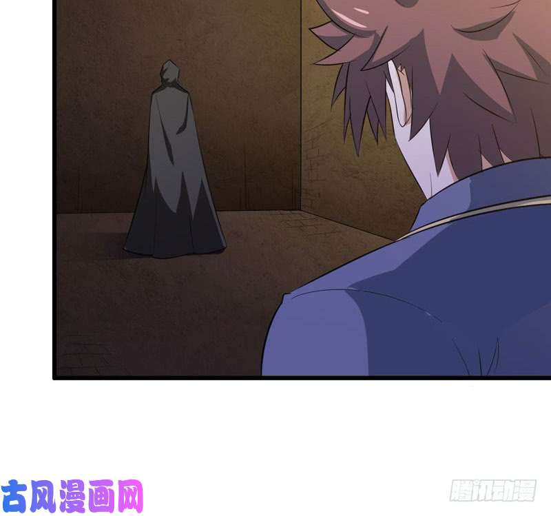 我老婆是魔王大人169