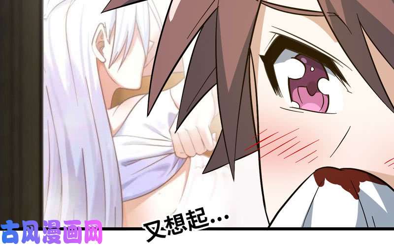 我老婆是魔王大人169
