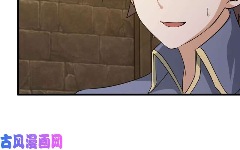 我老婆是魔王大人169