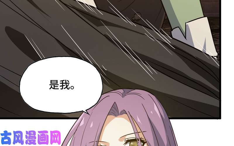 我老婆是魔王大人169