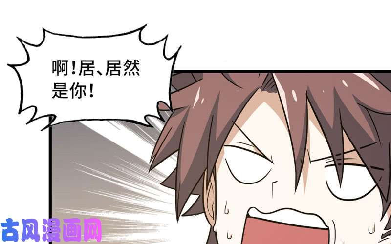 我老婆是魔王大人169