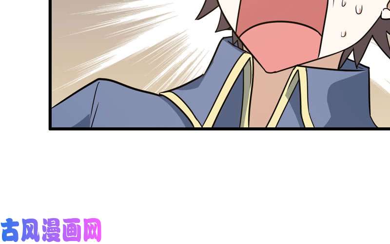 我老婆是魔王大人169