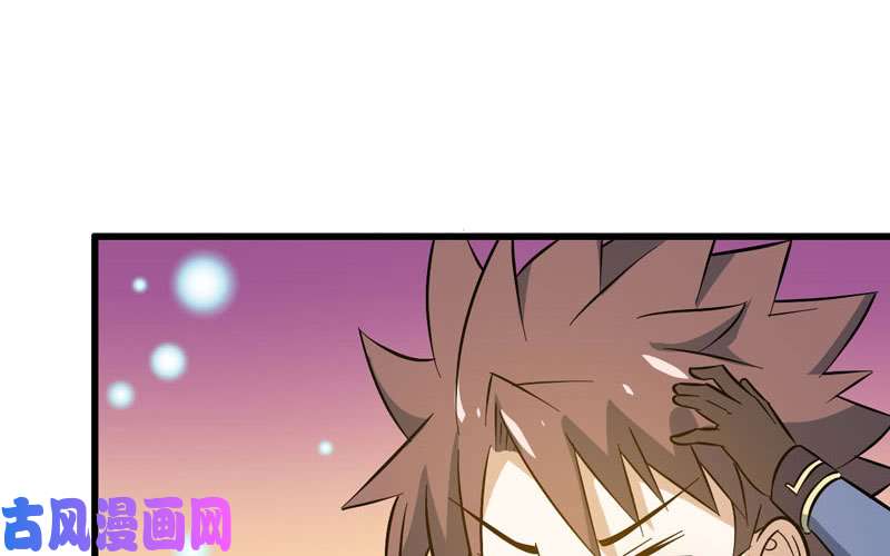 我老婆是魔王大人169