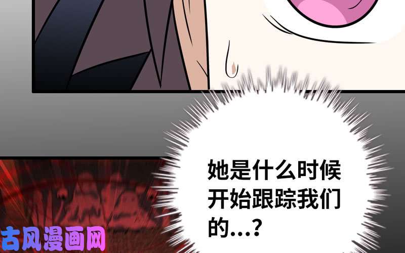 我老婆是魔王大人169