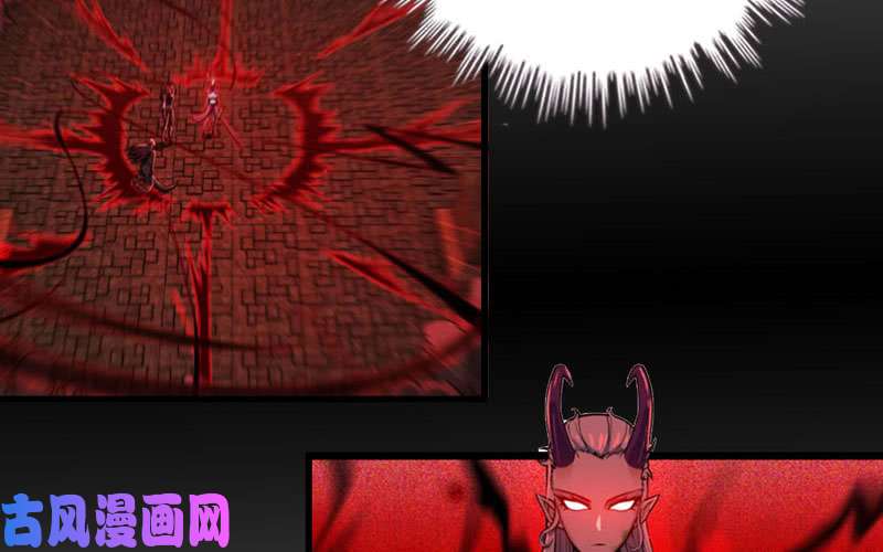 我老婆是魔王大人169