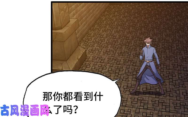 我老婆是魔王大人169