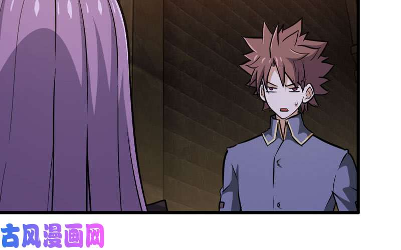 我老婆是魔王大人169