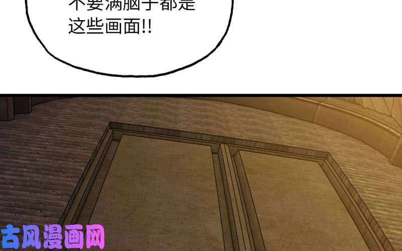 我老婆是魔王大人169