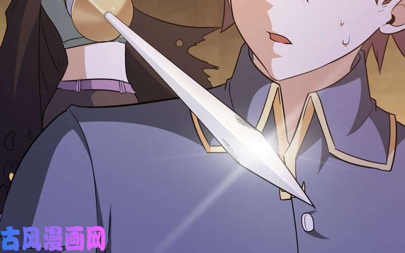 我老婆是魔王大人169