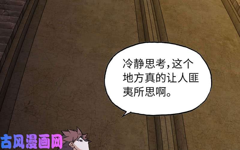 我老婆是魔王大人169