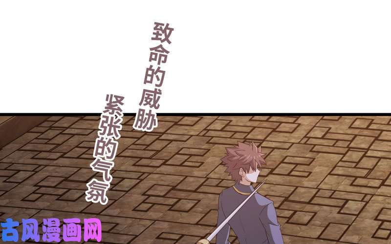 我老婆是魔王大人170