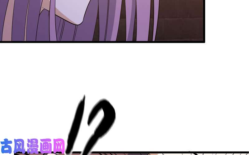 我老婆是魔王大人170