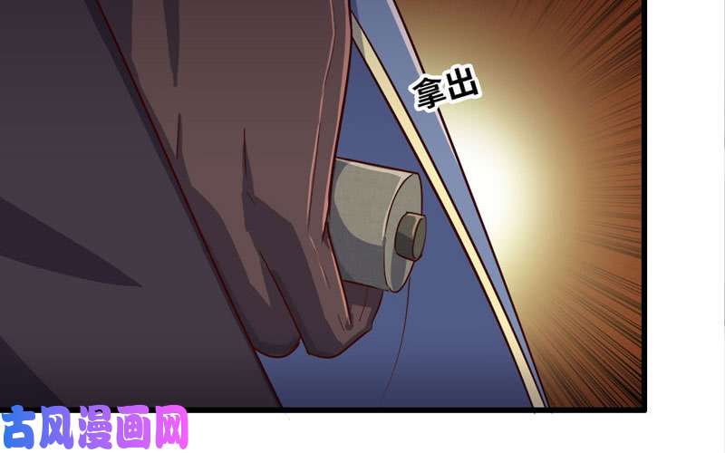 我老婆是魔王大人170