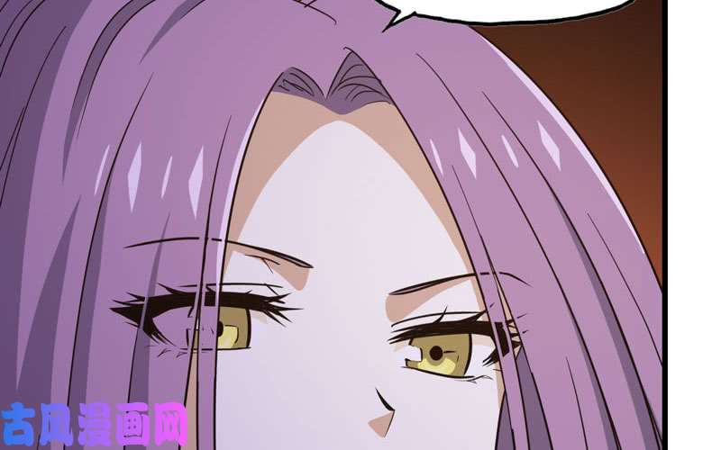 我老婆是魔王大人170