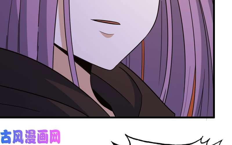 我老婆是魔王大人170