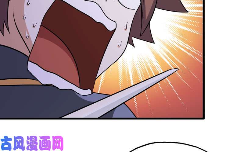 我老婆是魔王大人170