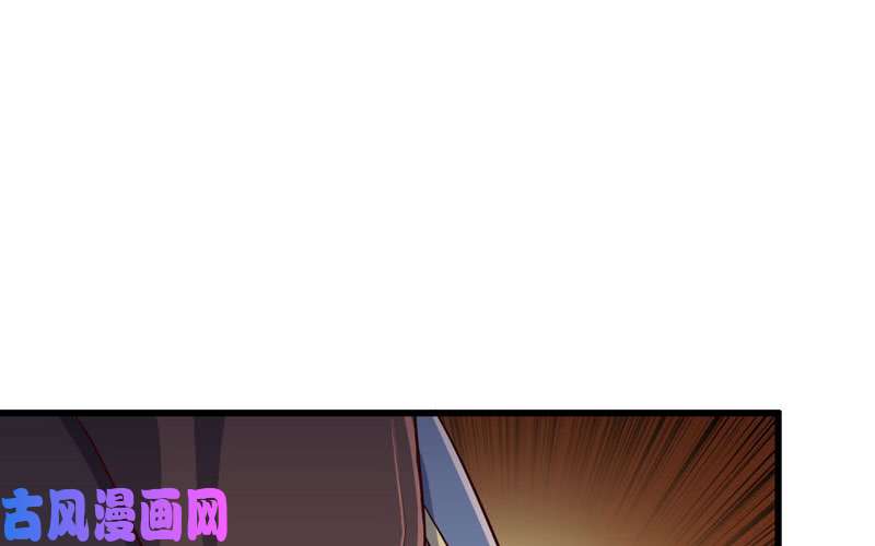 我老婆是魔王大人170