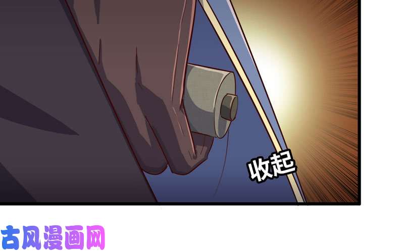 我老婆是魔王大人170